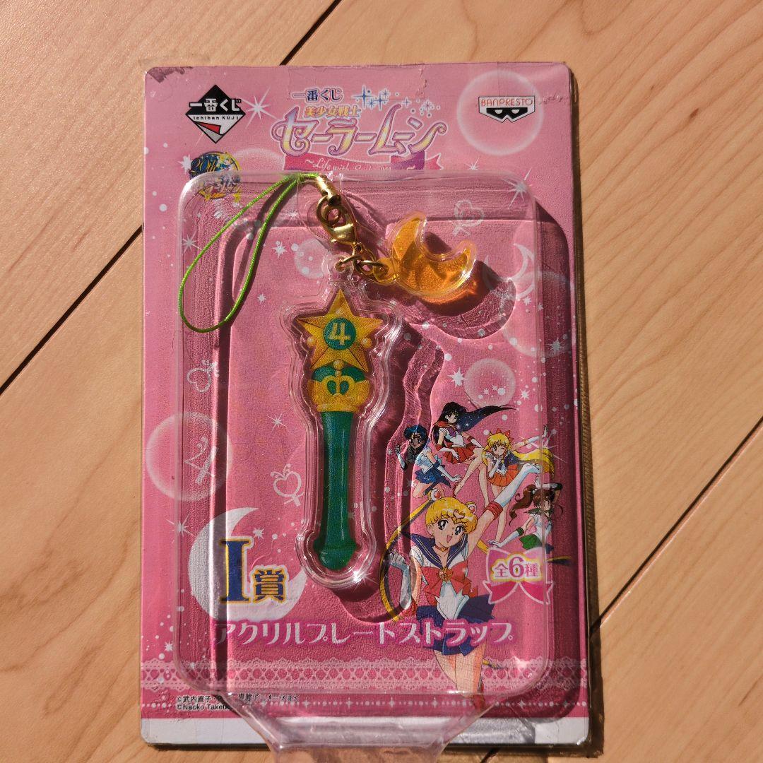 13点☆新品・未使用セーラームーン グッズ