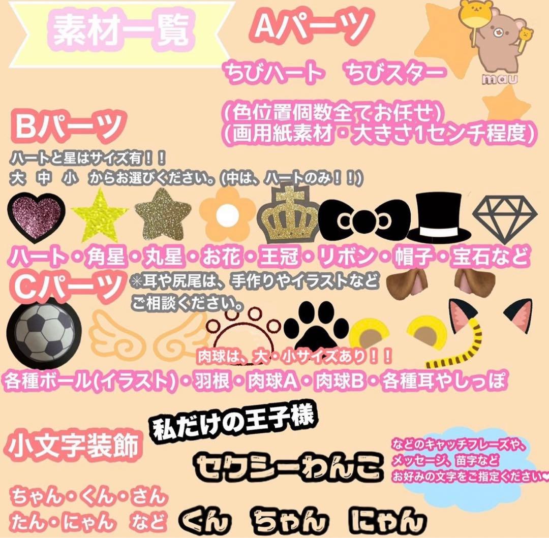 うちわ屋さん　うちわ文字　連結可能　STARTO TOBE LDH JO1 など