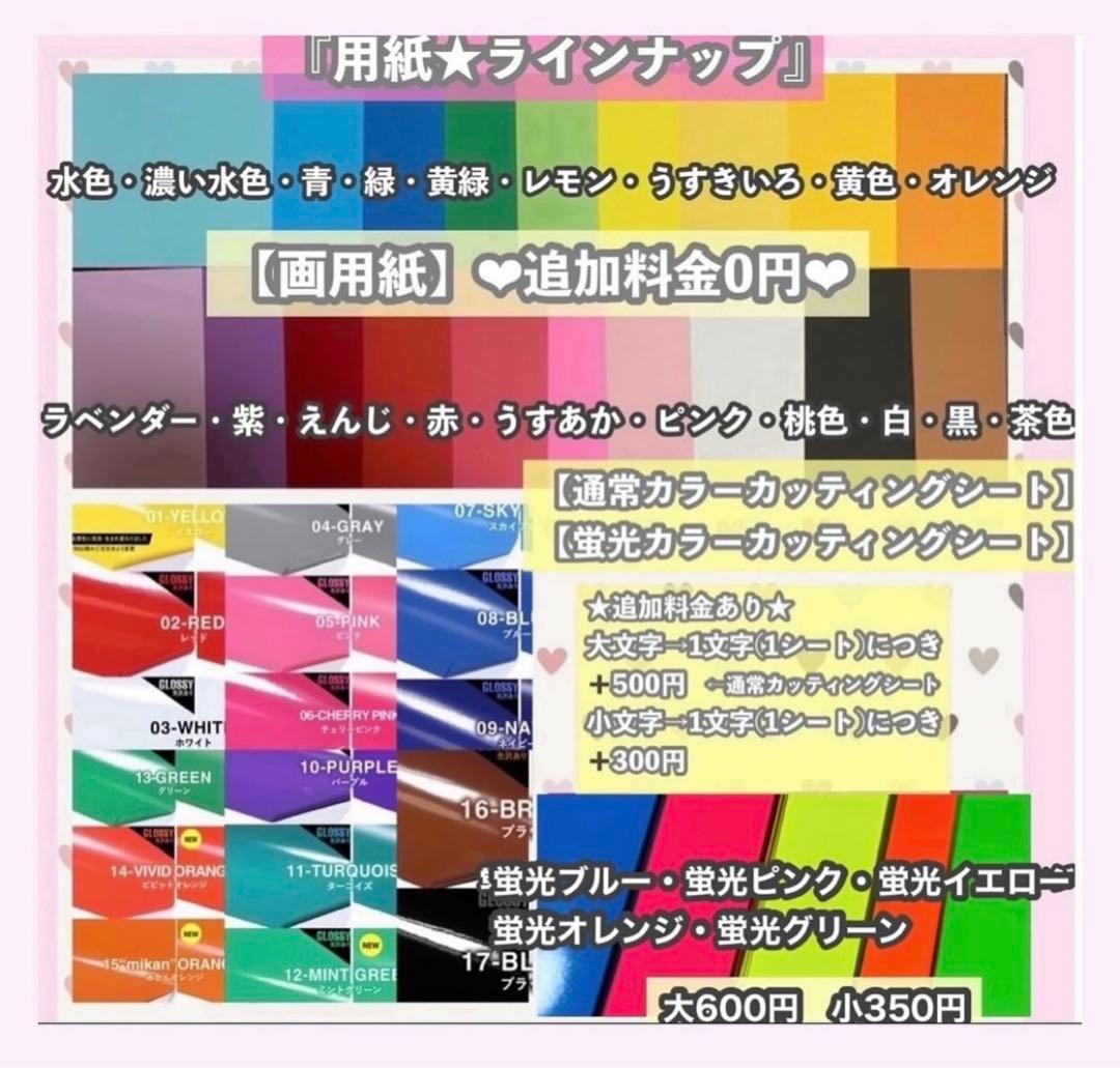 うちわ屋さん　うちわ文字　連結可能　STARTO TOBE LDH JO1 など