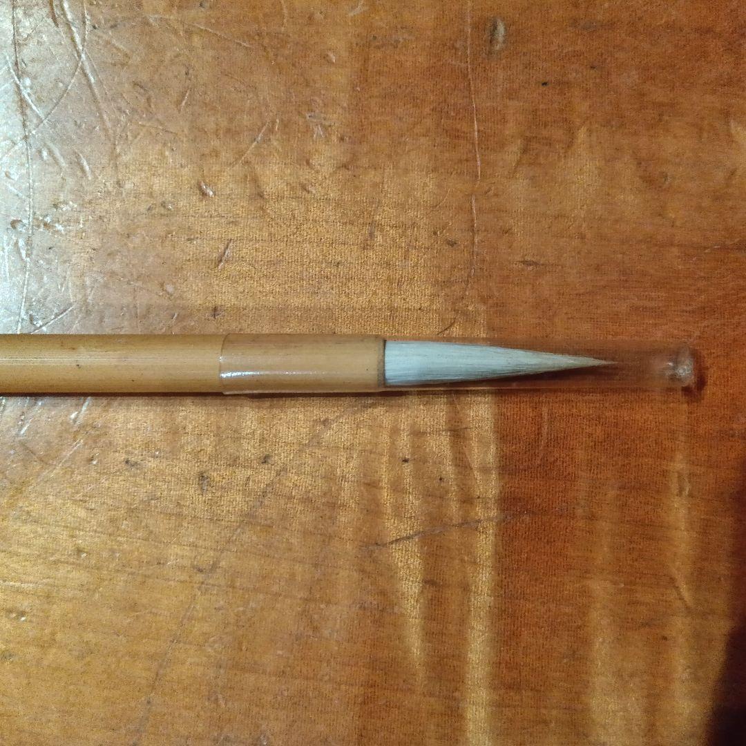 筆12　7本　書道具（硯　すずり　墨　書家）