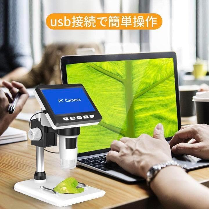 ❤臨床検査用設計の本格派❣200万画質＆最大1000倍率♪❤最新デジタル顕微鏡