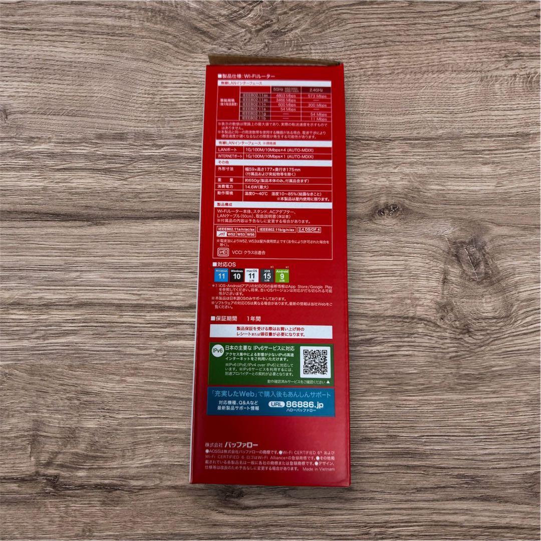 BUFFALO WSR-5400AX6P/DBK Wi-Fiルーター
