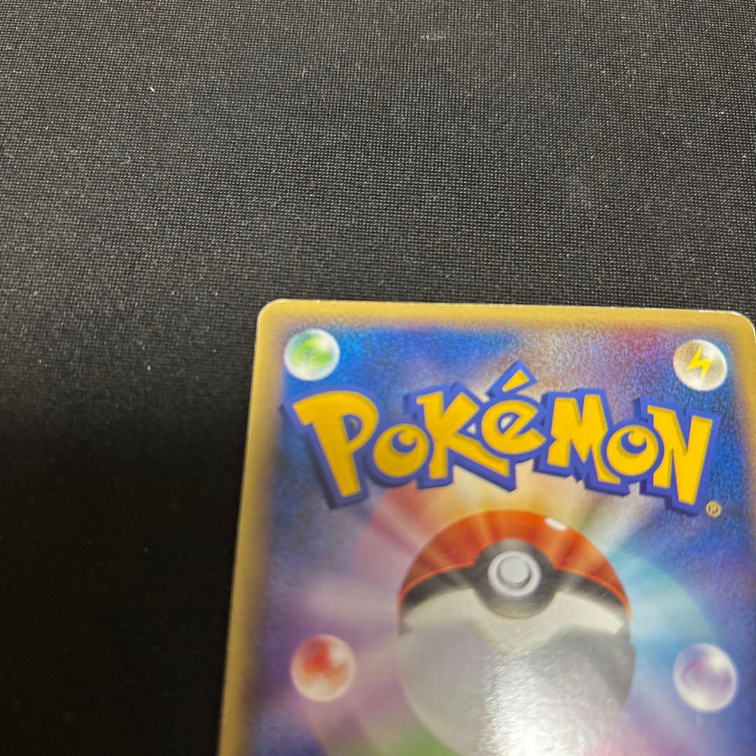 ポケモンカード　シャワーズ　レジェンド　アンリミテッド　016/080 L2