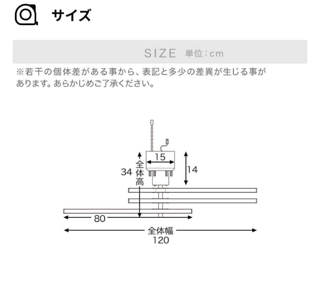 【新品】ロウヤ　LOWYA 回転シーリングライト　木目調　おしゃれ
