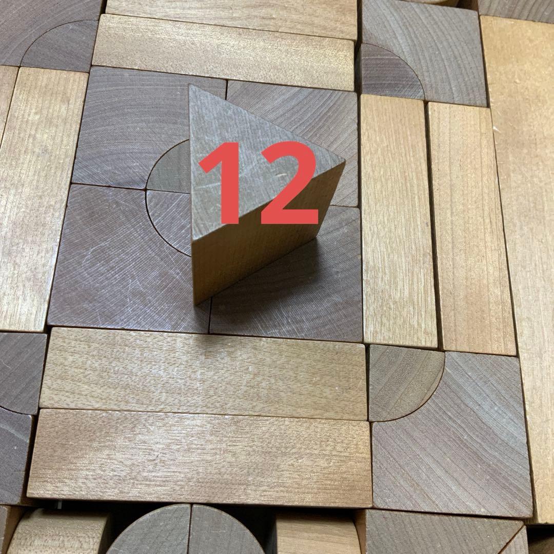 童具館　WAKU-BLOCK45 H5　積木　積み木　ワクブロック