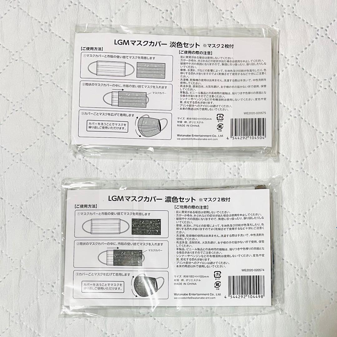 リトグリ ライブグッズ まとめ売り③