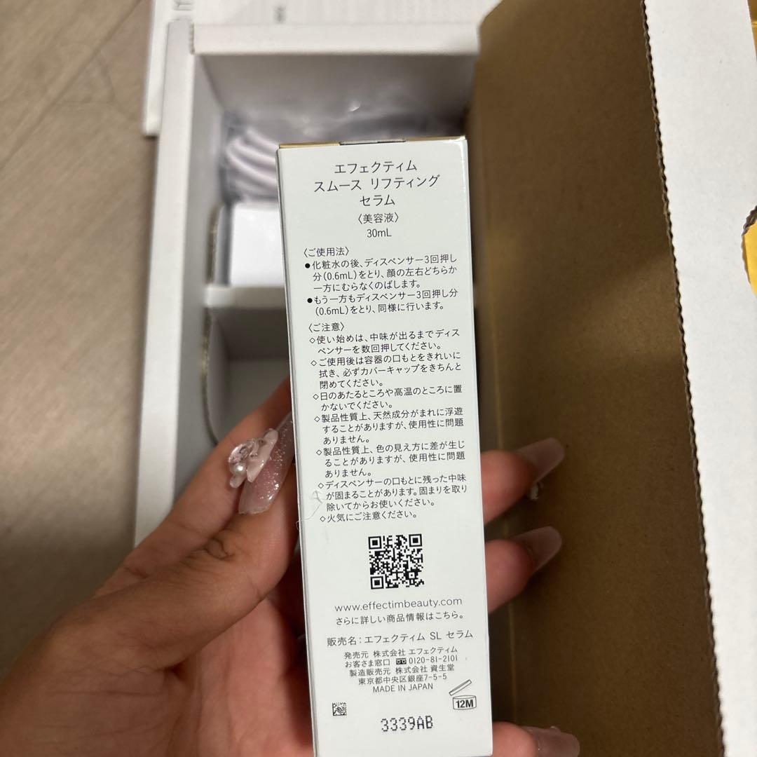 エフェクティムEFM04美顔器 スムースビューティーリフティングアクティベーター