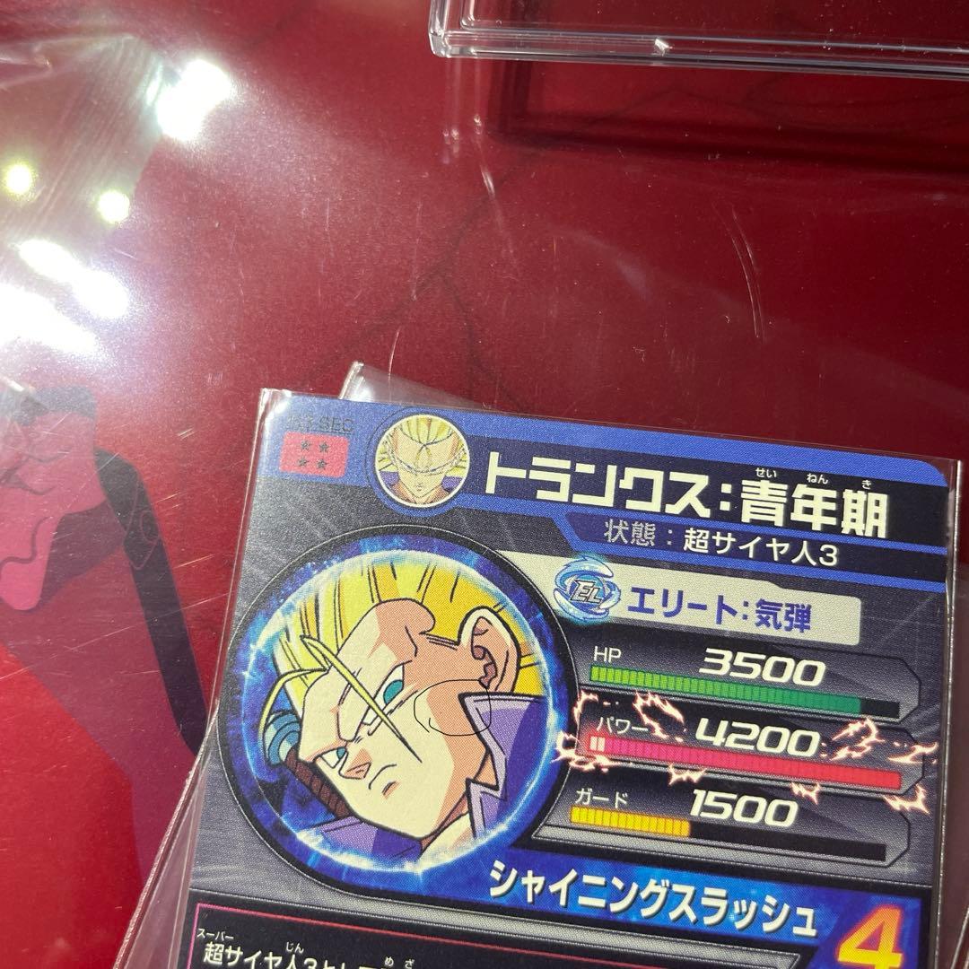 甘栗　専用