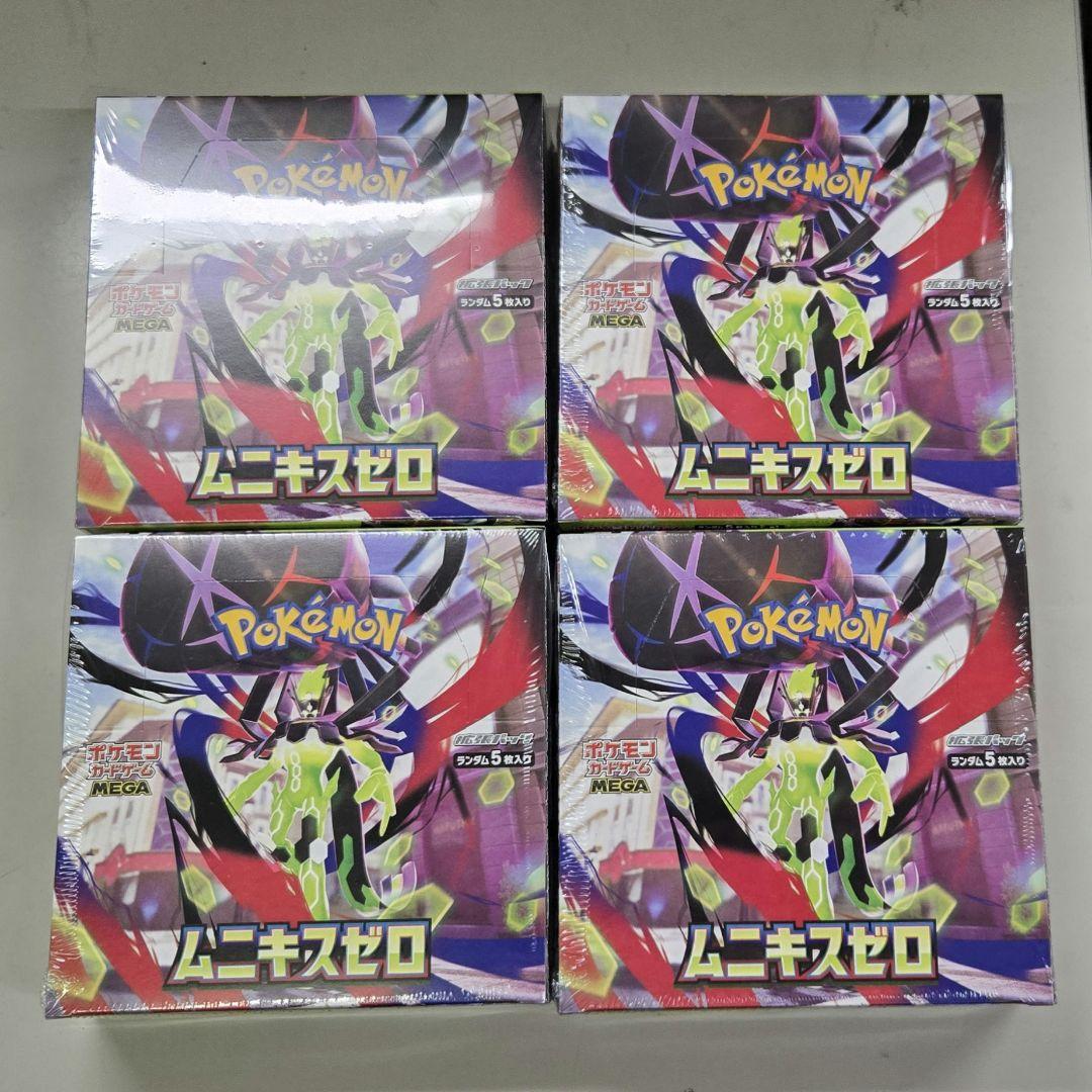 ポケカ ムニキスゼロ 4BOX シュリンク付き 2