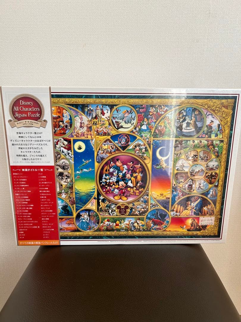 ディズニー　オールキャラクター　4000ピースパズル（未開封品）
