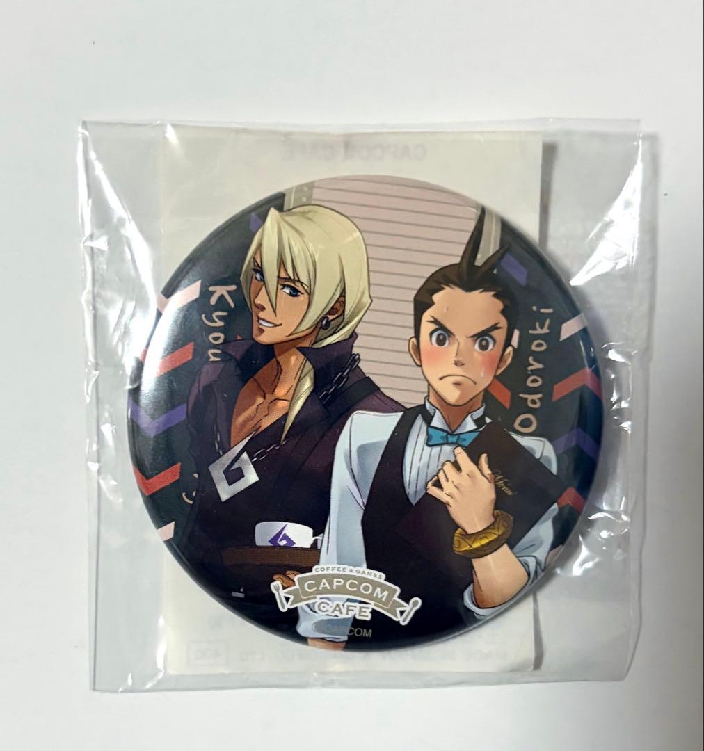 逆転裁判 カプコンカフェ 缶バッジ 王泥喜法介 牙琉響也