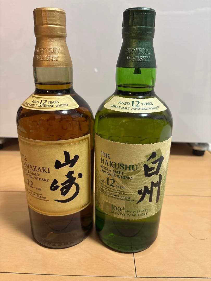 サントリー山﨑12年 白州12年