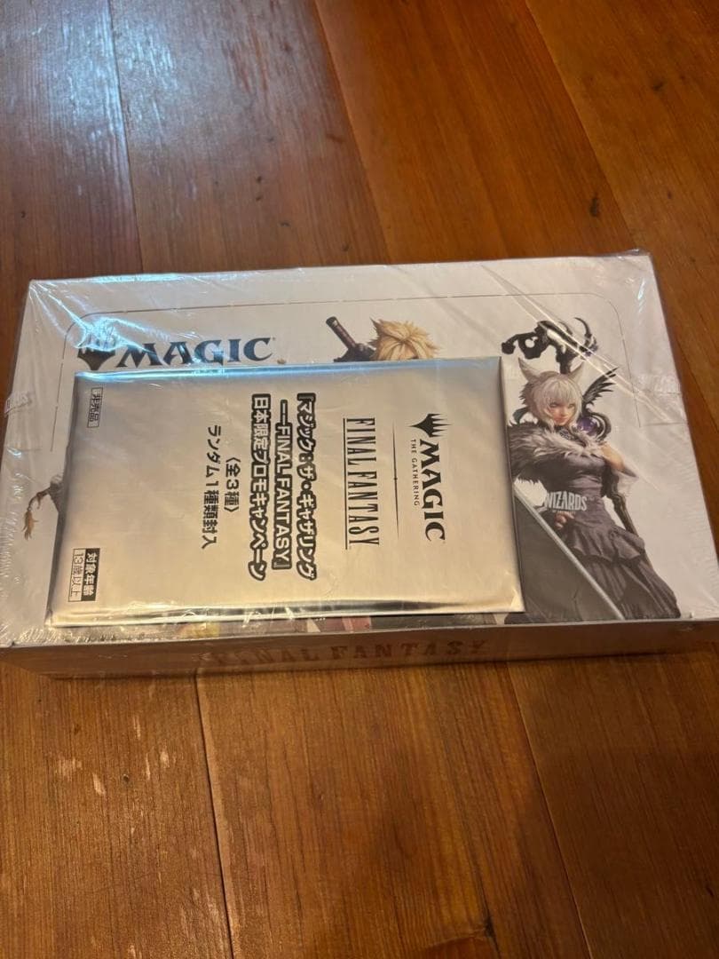 マジックザギャザリング プロモ 未開封英語版プレイブースターMTG ff7