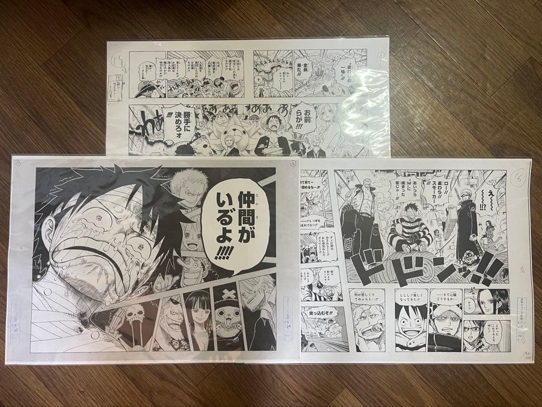 ONE PIECE 複製原画 (複製原稿)3枚セット