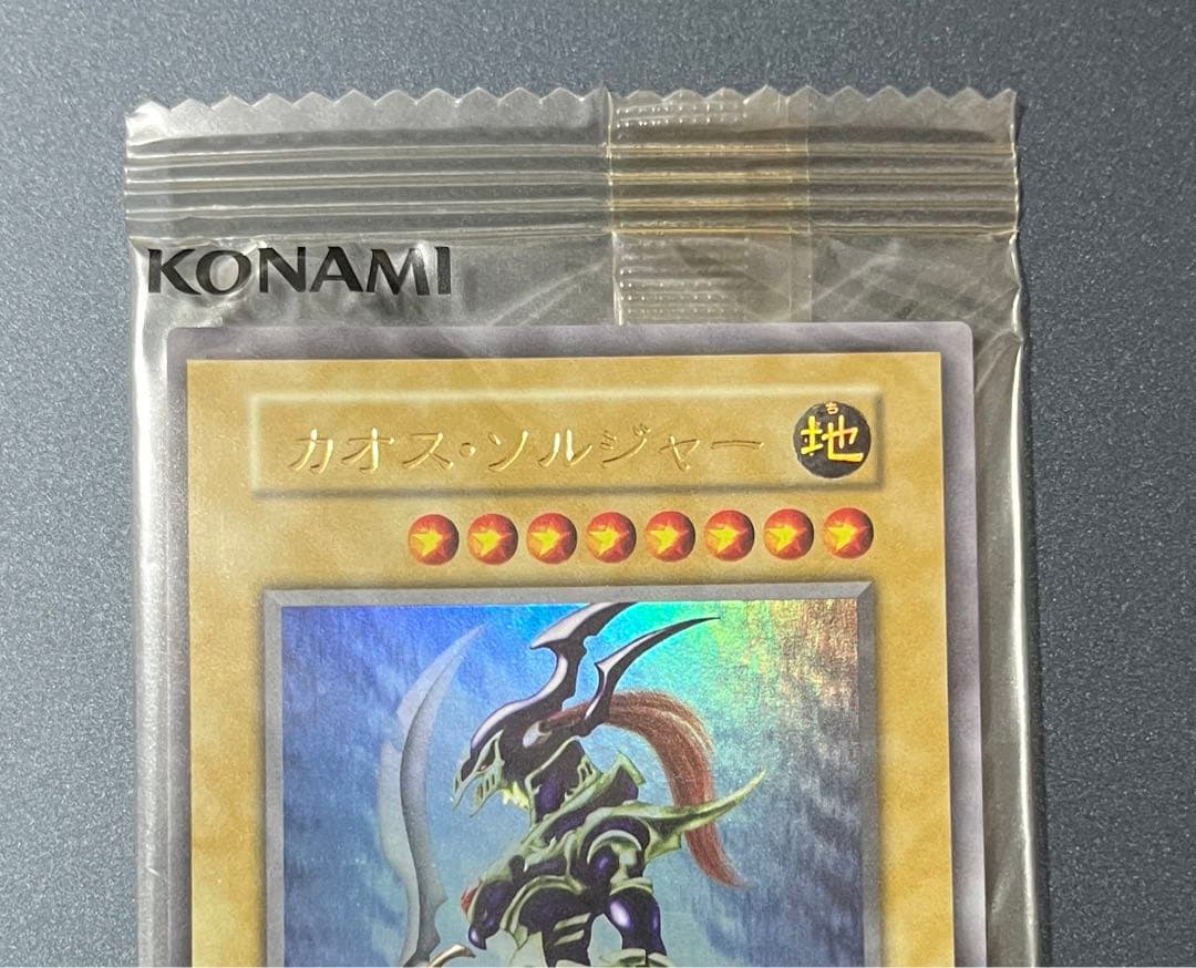 ぎんさん　遊戯王/TCG版　カオス・ソルジャー 　通常　ウルトラレア　eu