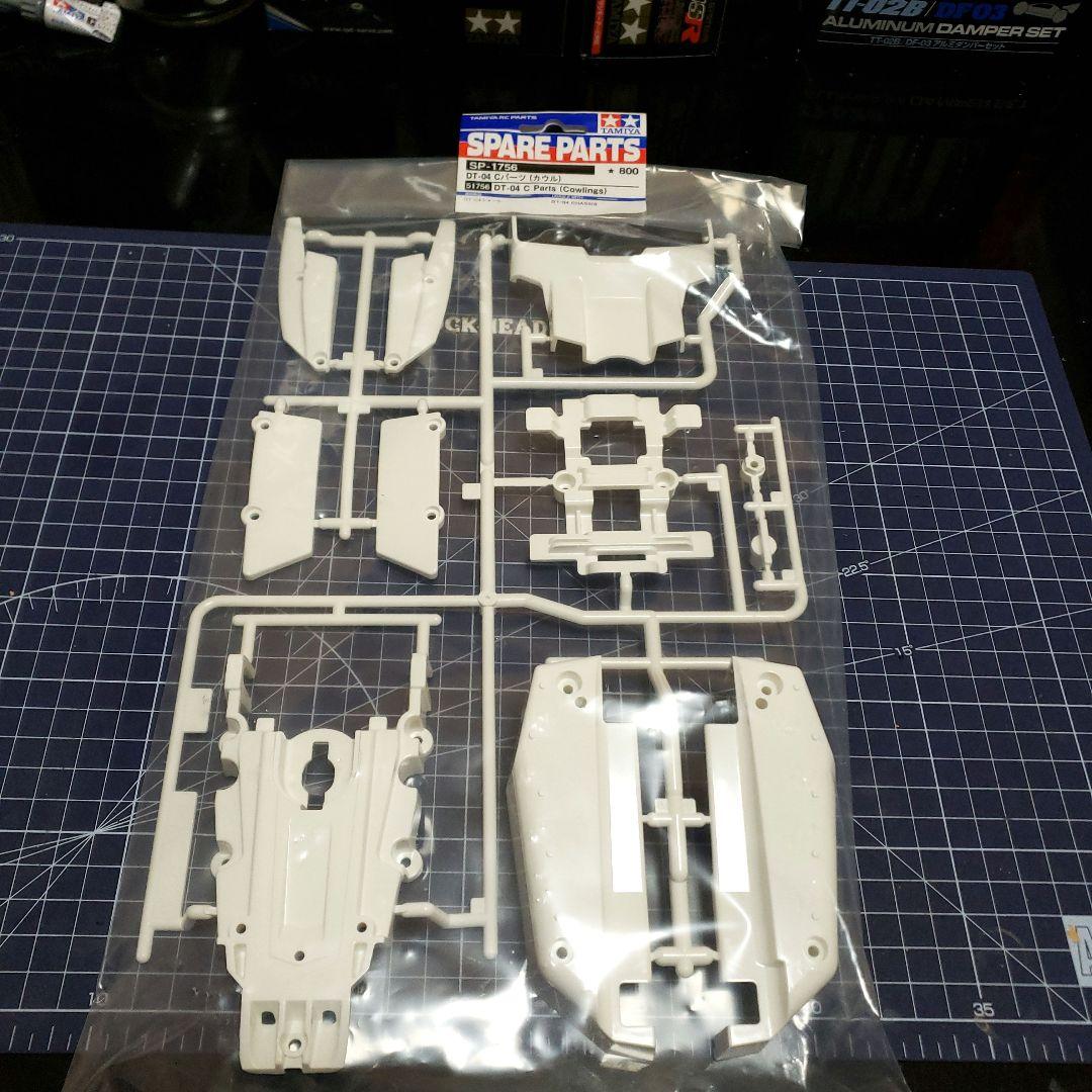 タミヤ 2025 DT04 ファイターネクスジェン カスタム ブラシレスセット②