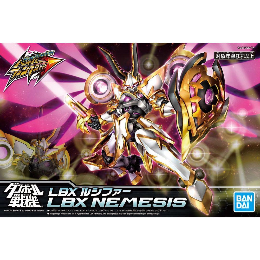ルシファー　ダンボール戦機　ハイパーファンクション