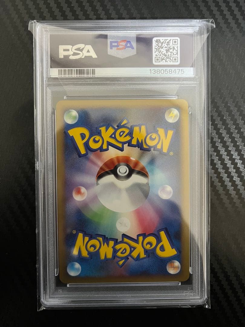 PSA10 ミュウツー LV.X 1ST ポケカ