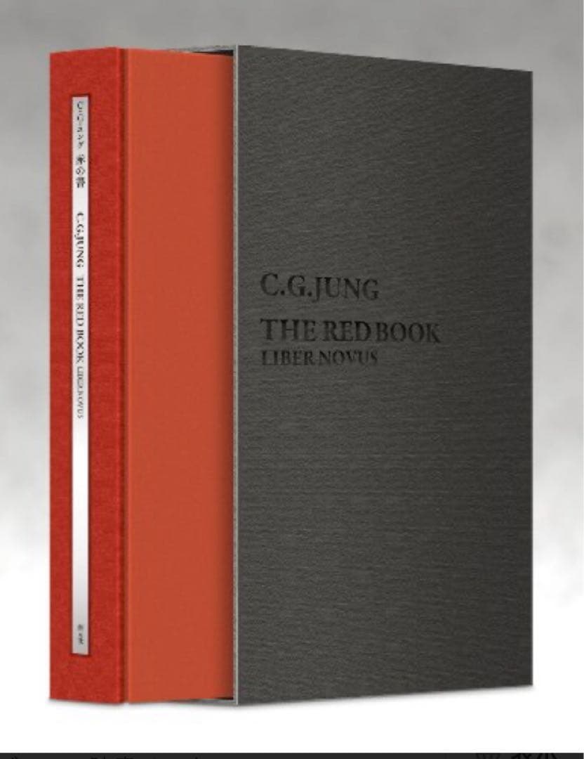 赤の書 ―The“Red Book\