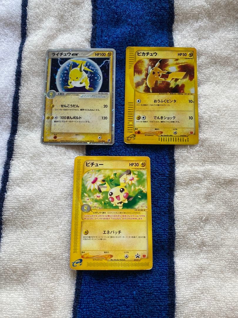 ポケモンカード ピカチュウ セット