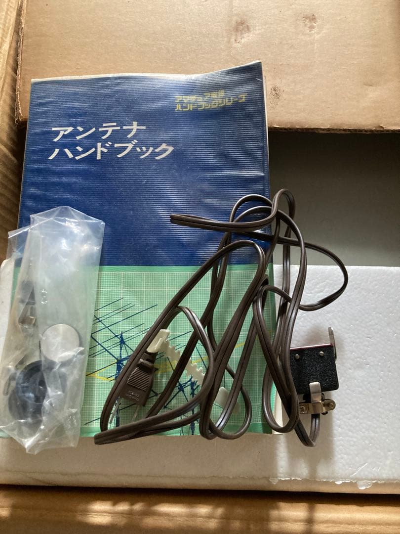 k*n様 TRIO TS-520X