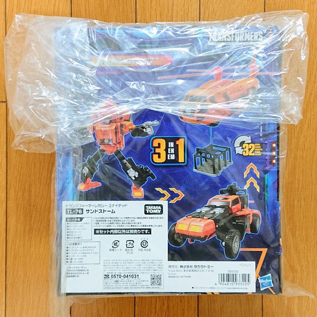 トランスフォーマー　SG- 20 21 29 32　TL-76　計５体まとめ売り