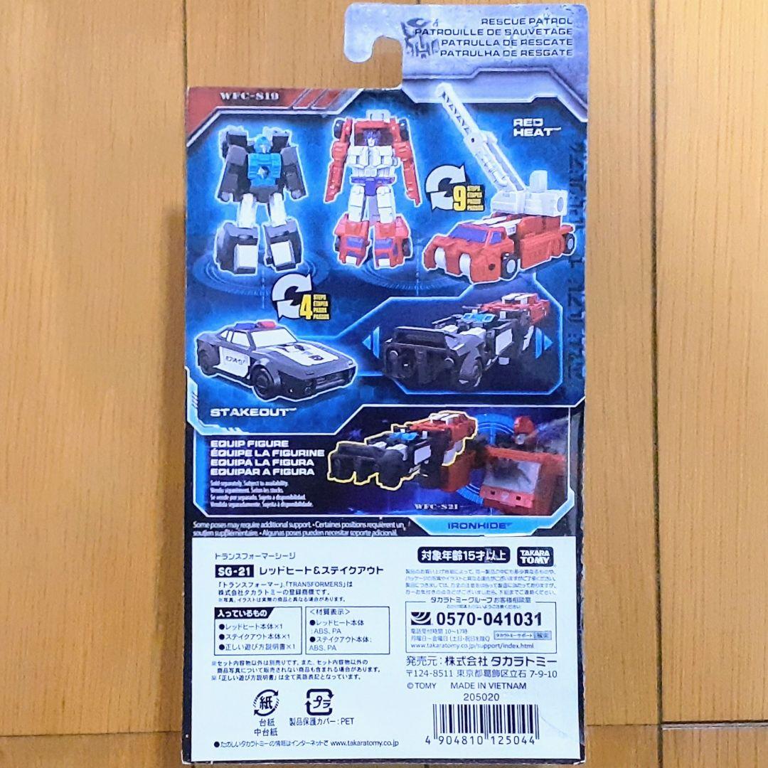 トランスフォーマー　SG- 20 21 29 32　TL-76　計５体まとめ売り