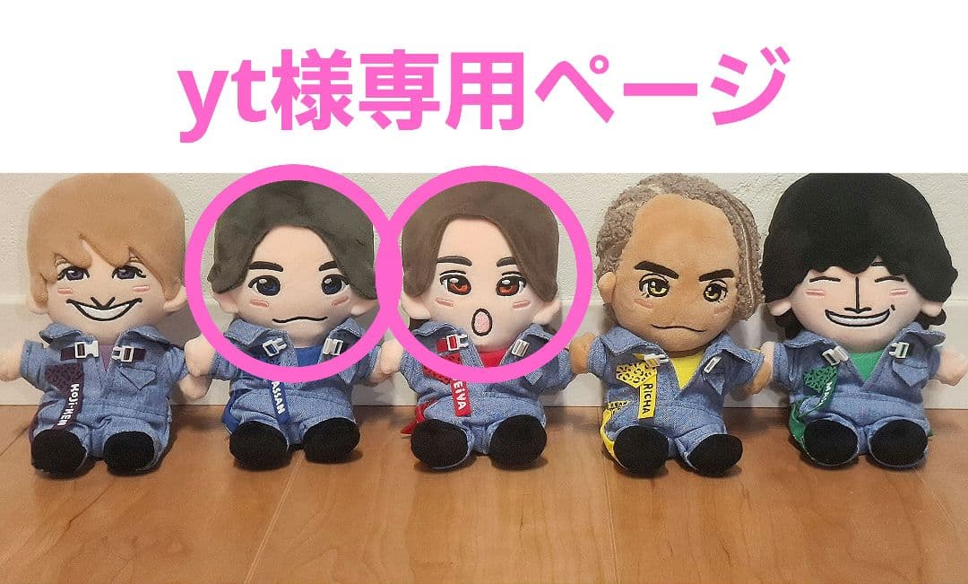 【ytページ】