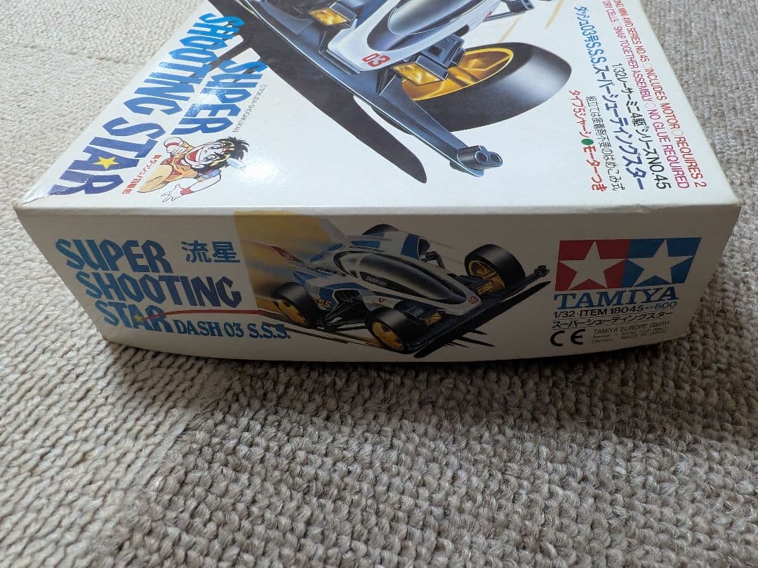 ミニ四駆　ダッシュ3号S.S.Sスーパーシューティングスター