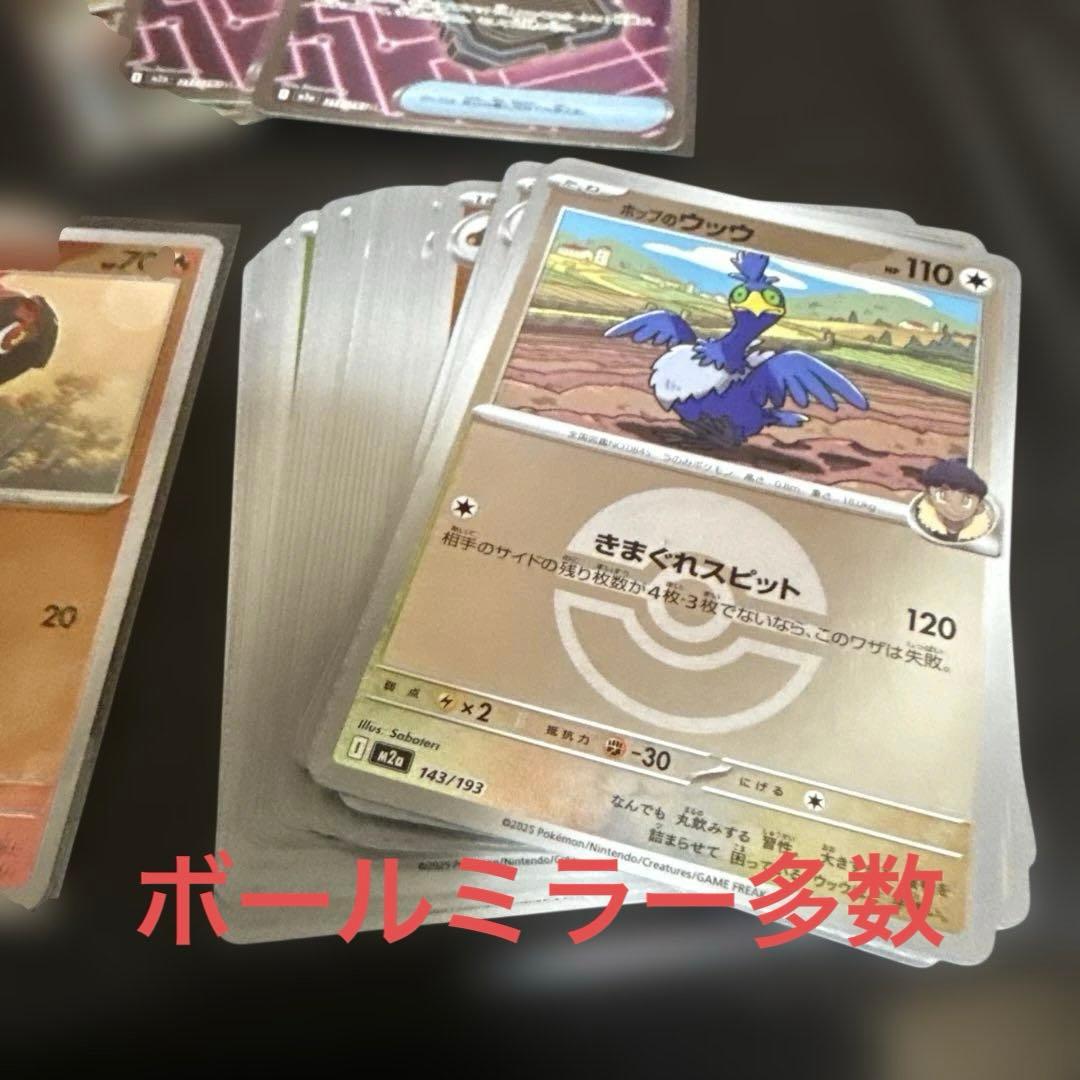 ポケモンカードセット 引退品　大量