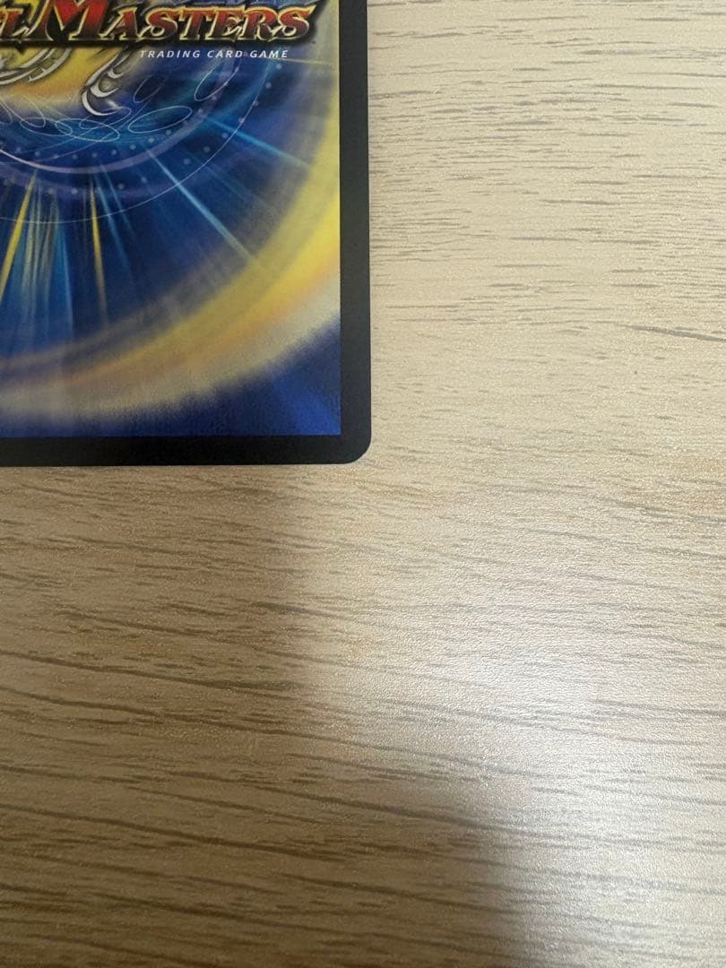 デュエルマスターズ　飛翔龍500VT 金トレジャー