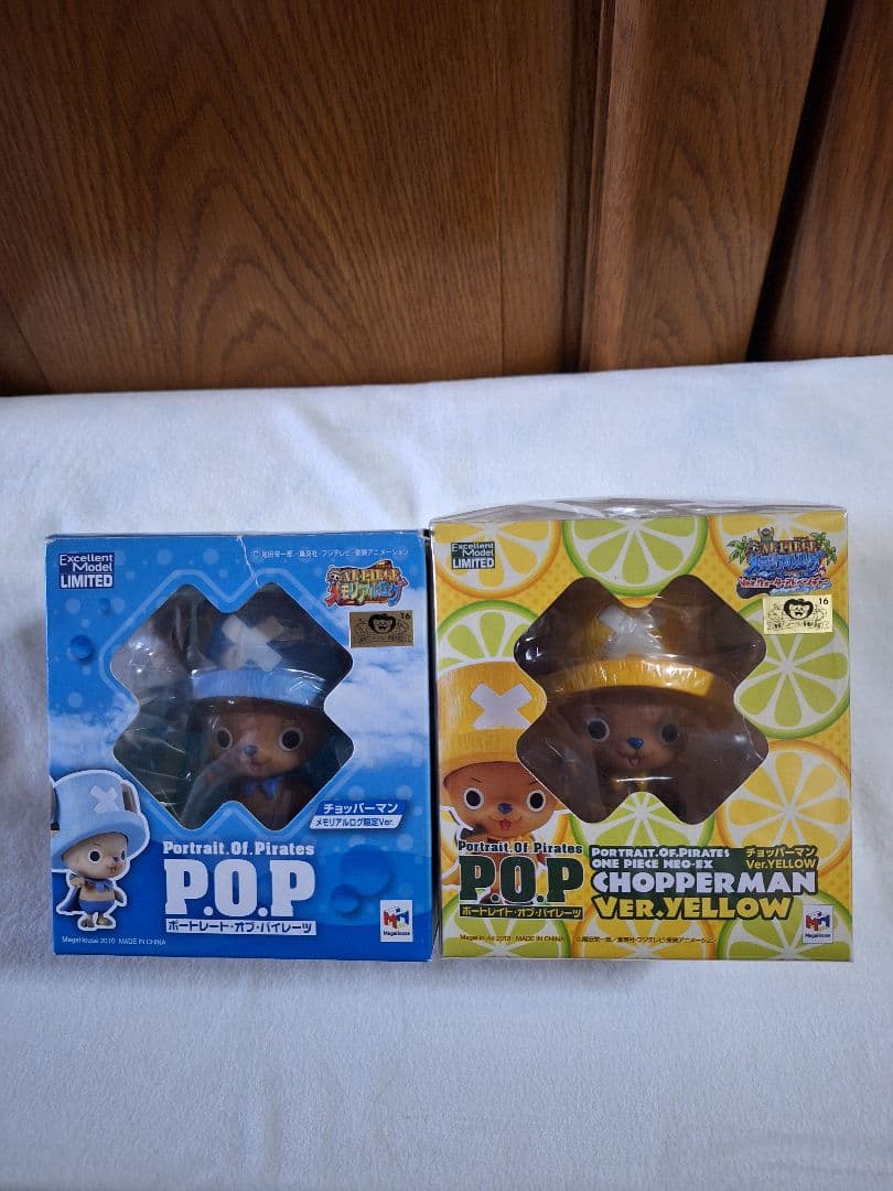 チョッパーマン フィギュア 11体セット