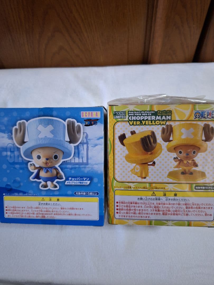 チョッパーマン フィギュア 11体セット