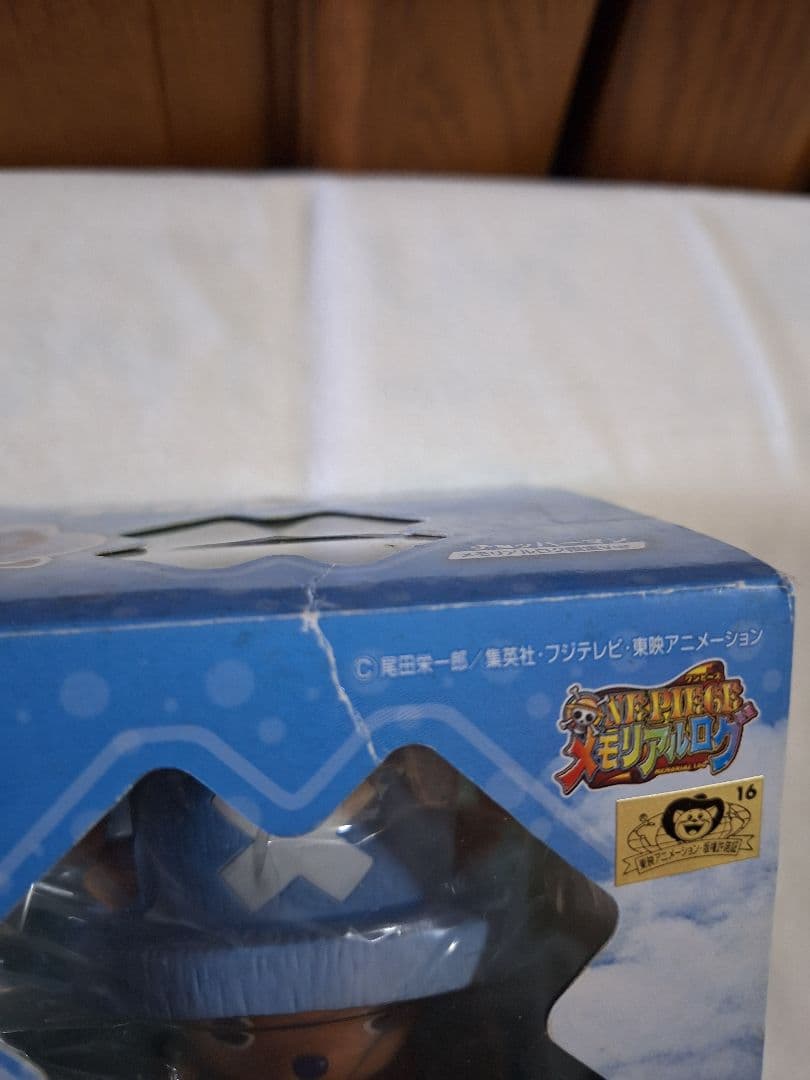 チョッパーマン フィギュア 11体セット