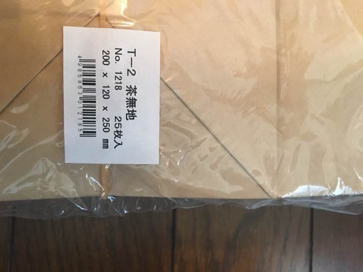 手提げ紙袋