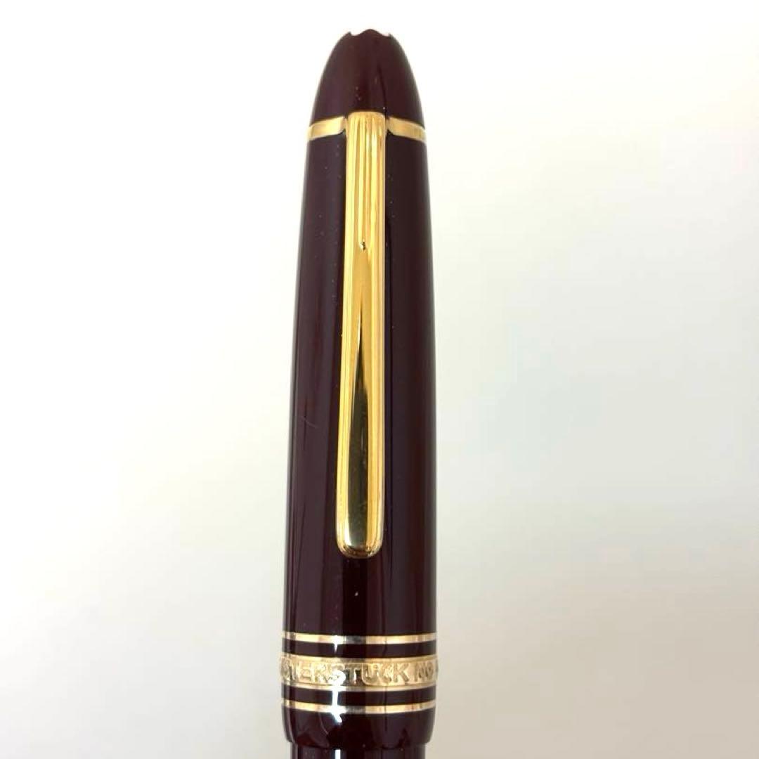 MONTBLANC マイスターシュテュック ボールペン 161 ボルドー