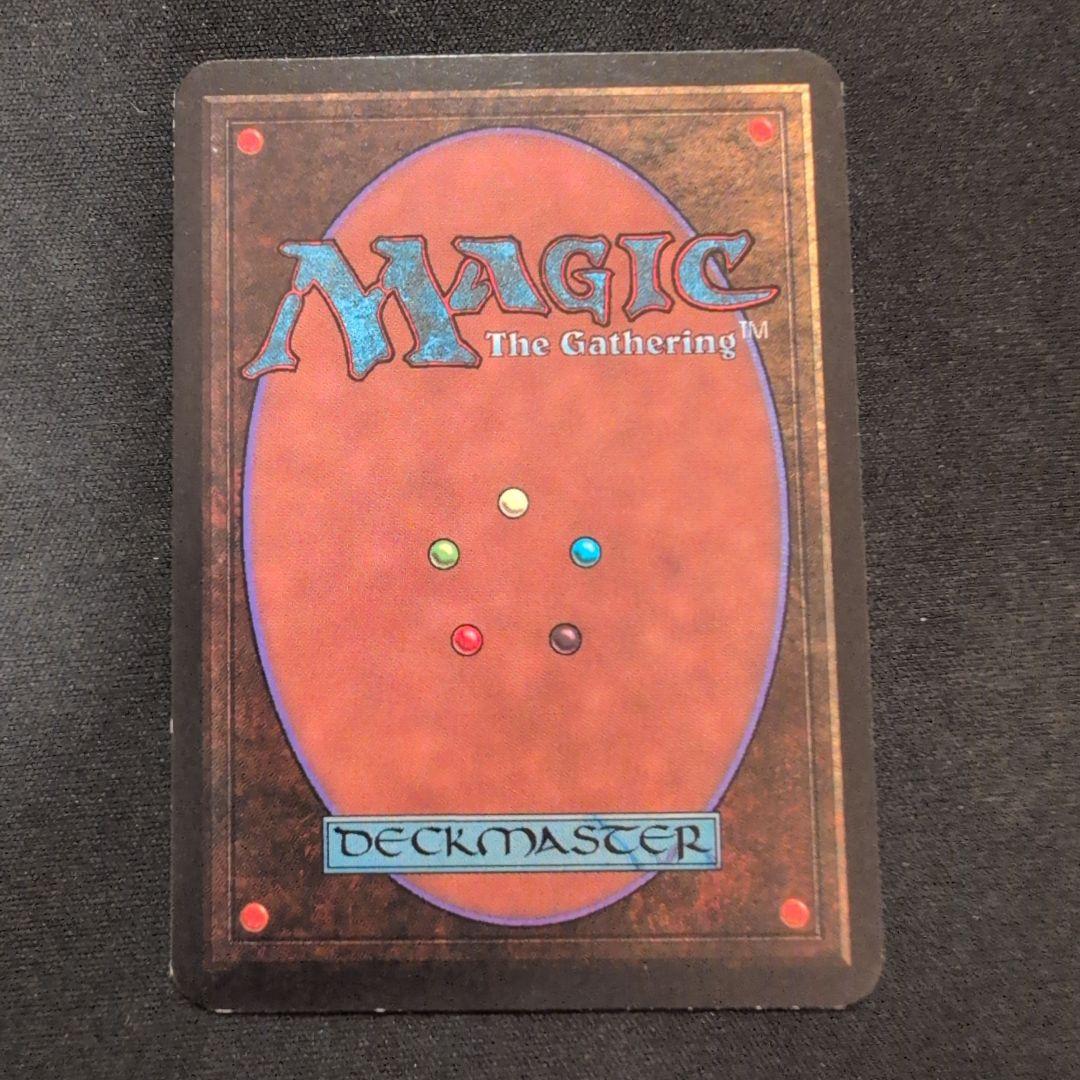 MTG 翡翠のモノリス LEA アルファ版 英語版