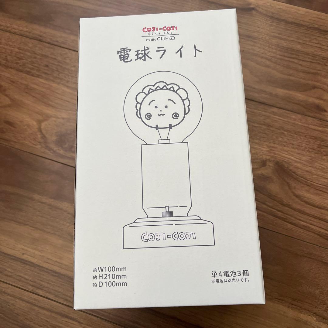 コジコジ studio clip 電球ネオンライト COJI-COJI ライト
