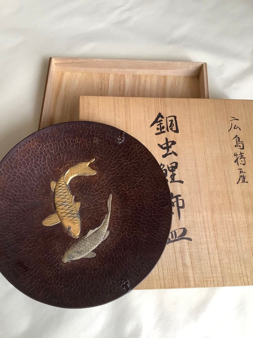 No.460 『鯉』／銅蟲／広島伝統工芸師銅虫清さん作／銅製／飾皿