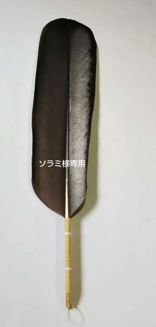 茶道具 羽箒 炉用 左羽 鴻鶴 杉本鳳堂 新品未使用