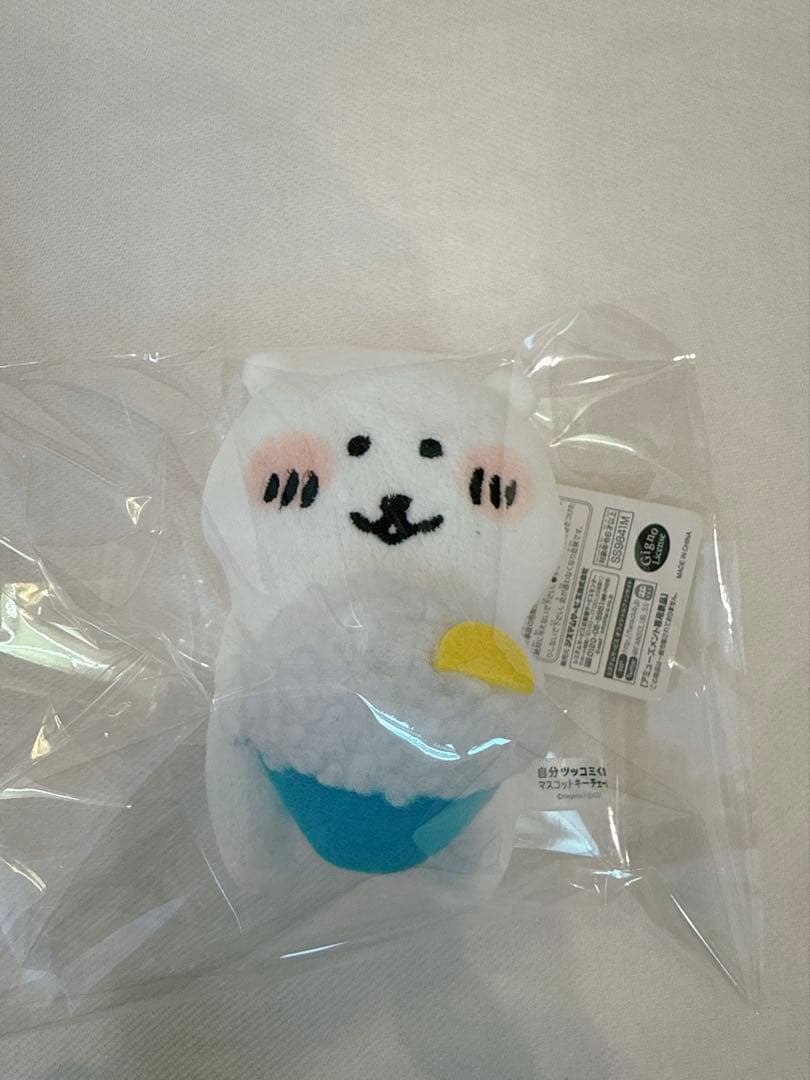 自分ツッコミくま　プライズ マスコットキーチェーン　ライス追加　ナガノのくま