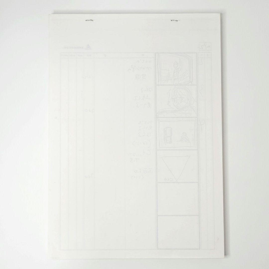 美少女戦士セーラームーンS　絵コンテ 第117話 より高くより強く！うさぎの応援