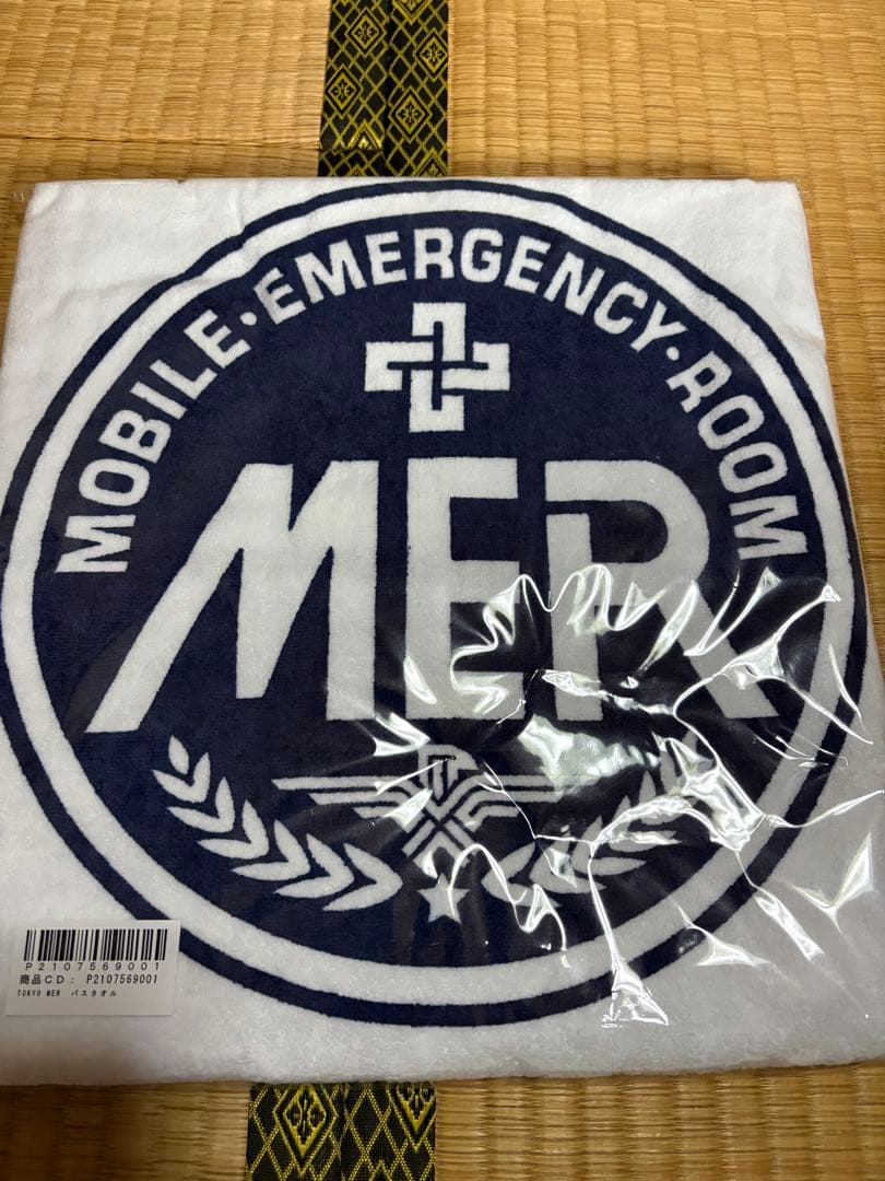 ❗️新品未使用❗️TOKYO MER バスタオル