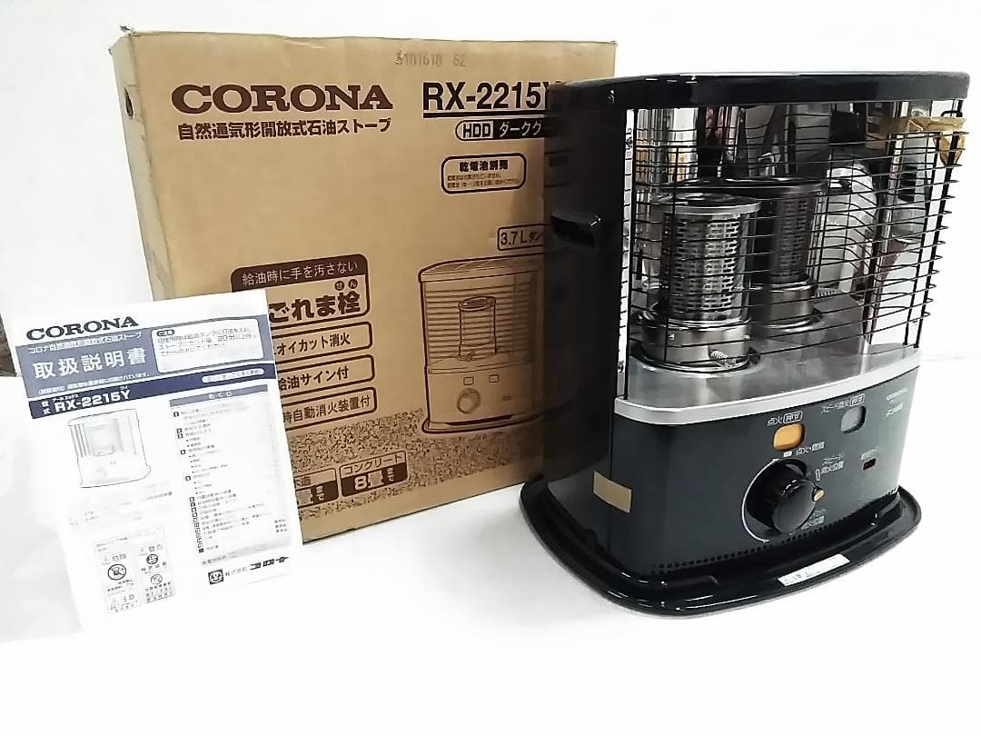 未使用 コロナ RX-2215Y 自然通気形開放式石油ストーブ ★