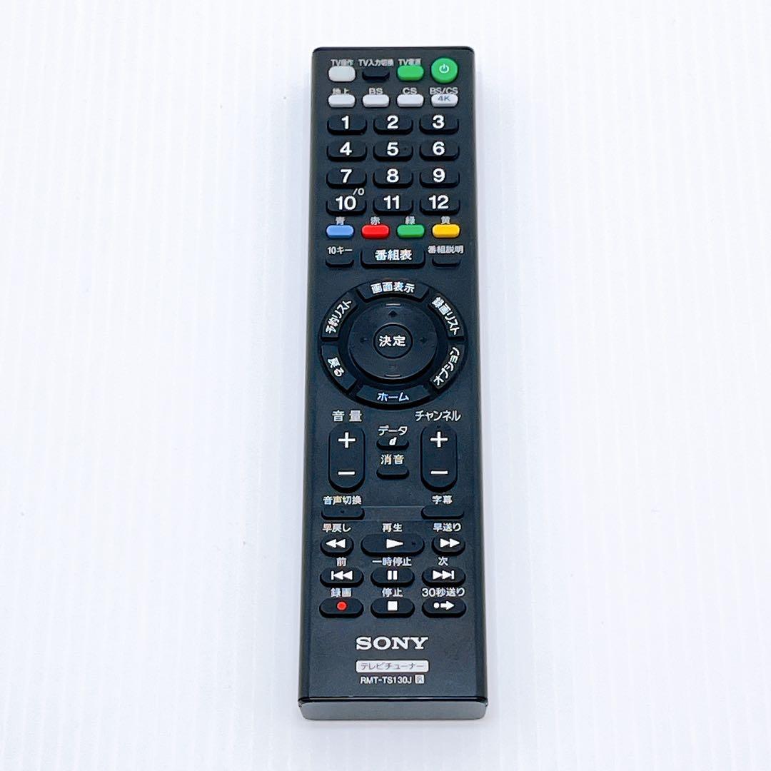 SONY DST-SHV1 チューナー ソニー