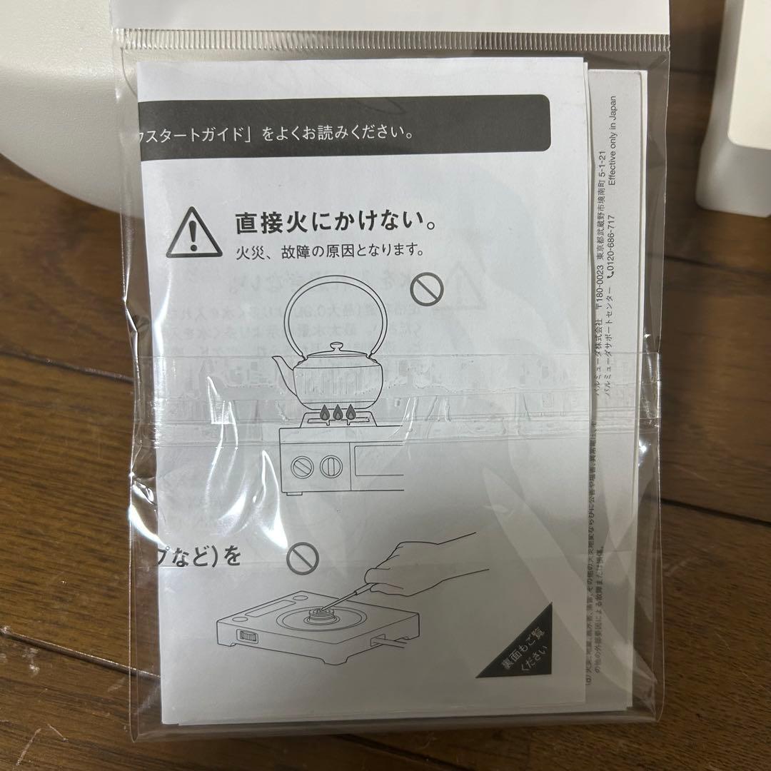 バルミューダ ムーンケトル BALMUDA KPT02JP-WHホワイト