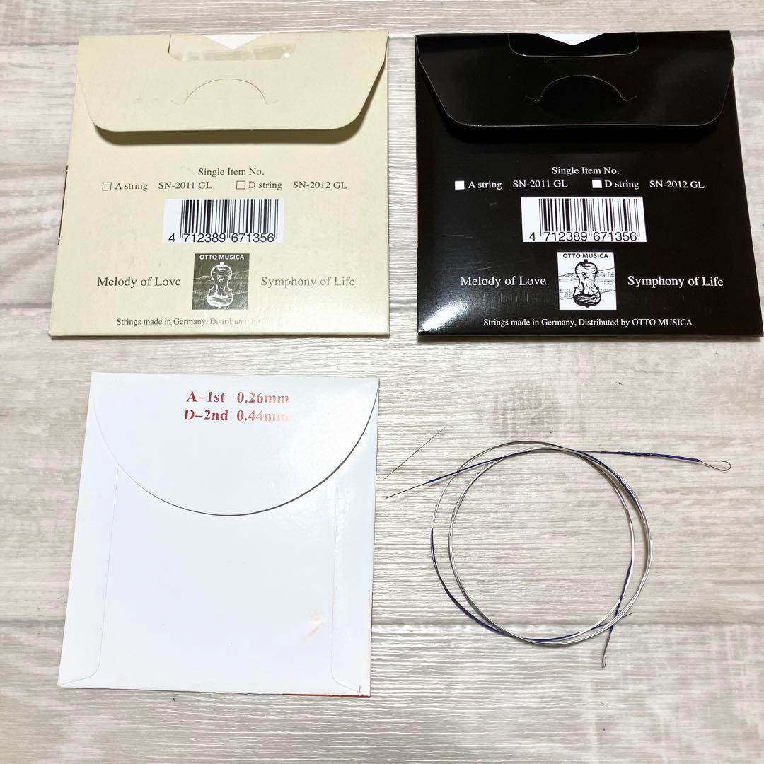 紅木　古月琴坊　蛇皮　本革　高級 二胡 中国 弦楽器 彫刻 民族楽器 付属品多数