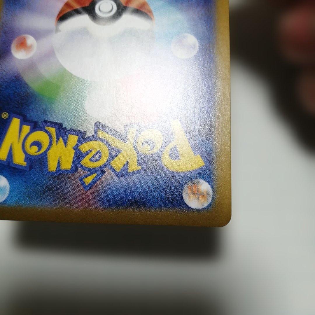 ポケモンカード　レシラムex　bwr