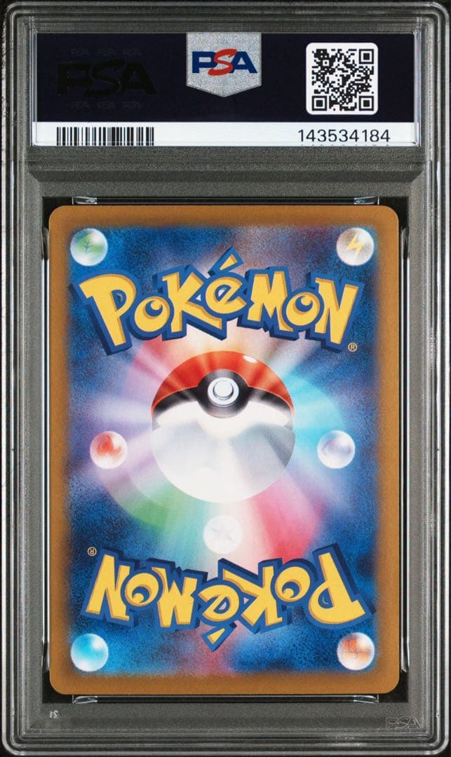 PSA10 ブラッキーex SAR テラスタルフェスex 217