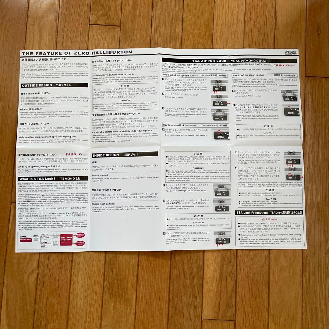 ゼロハリバートン ゼロエアー ZX223　 57L　4輪　超軽量　TSA